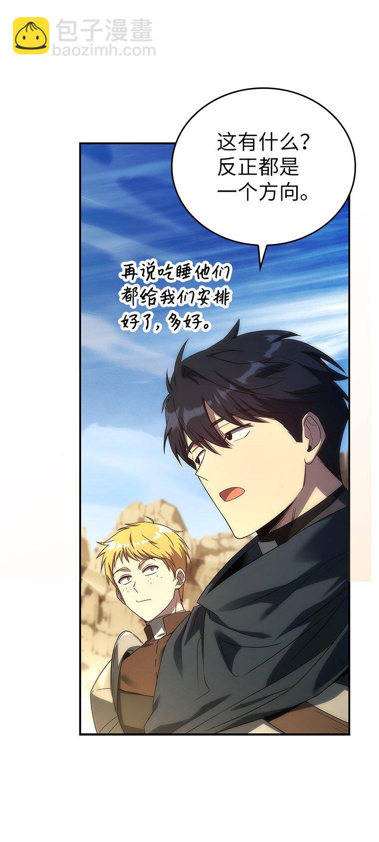 043 两位英雄(1/2)-第43话