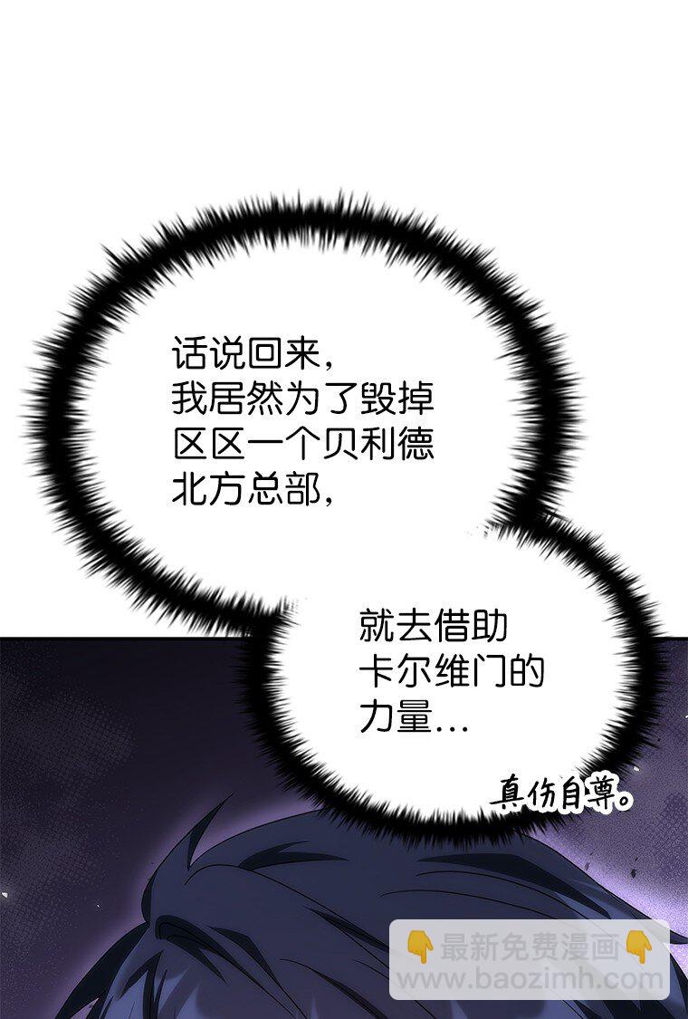 043 两位英雄(1/2)-第43话