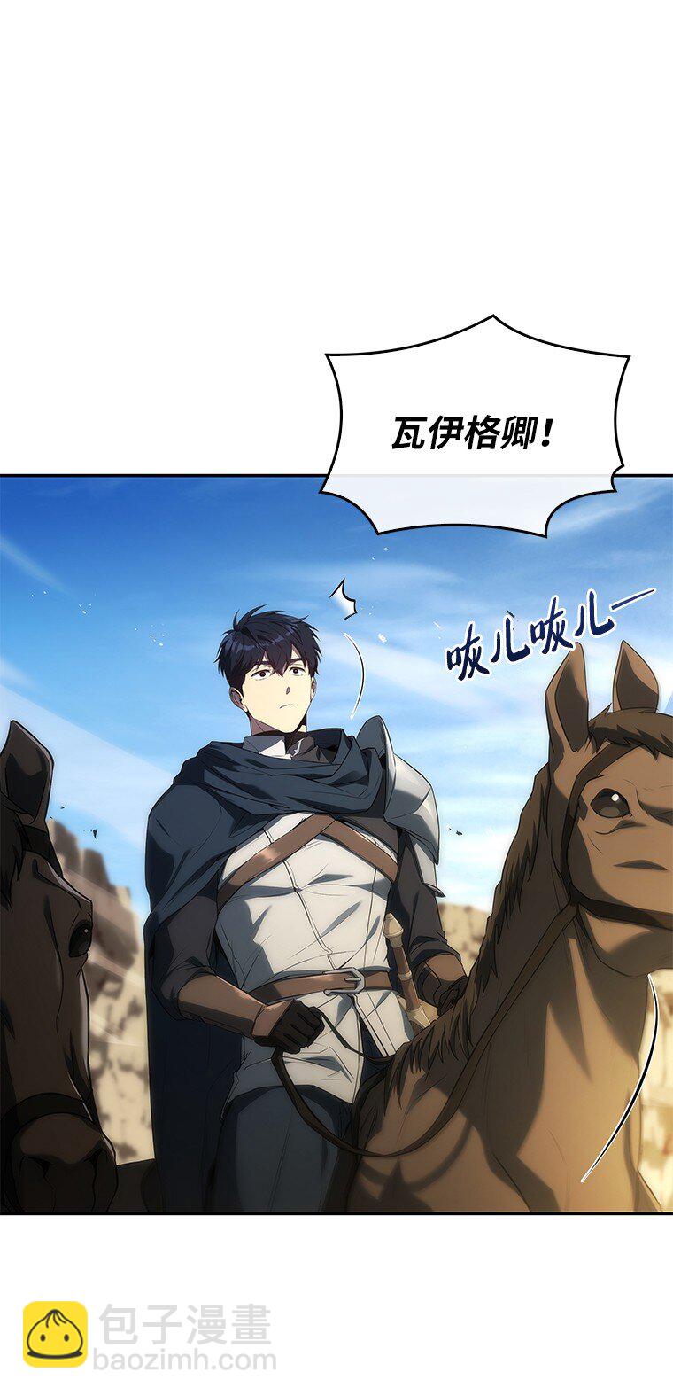 043 两位英雄(1/2)-第43话