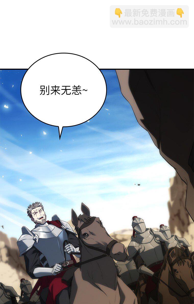 043 两位英雄(1/2)-第43话