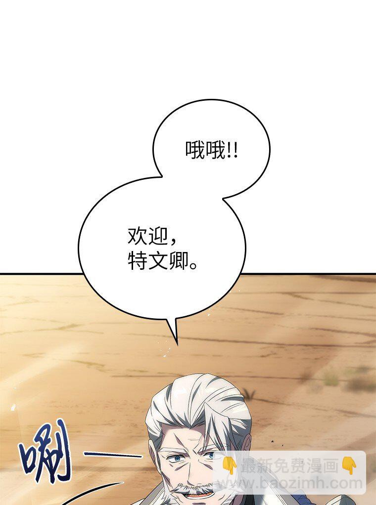 043 两位英雄(1/2)-第43话