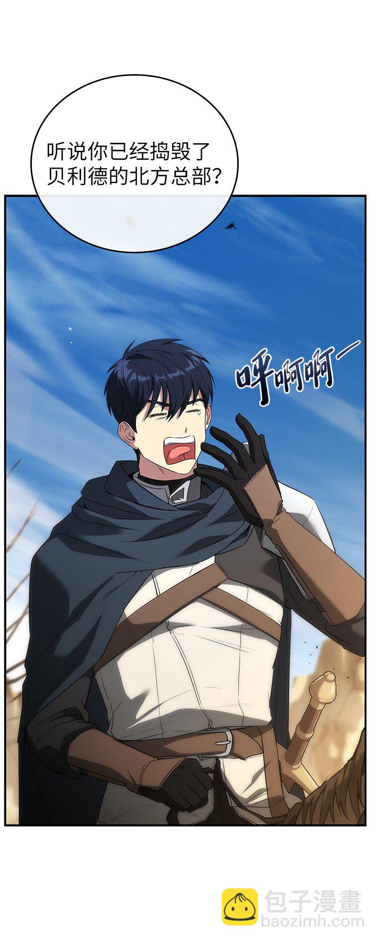 043 两位英雄(1/2)-第43话