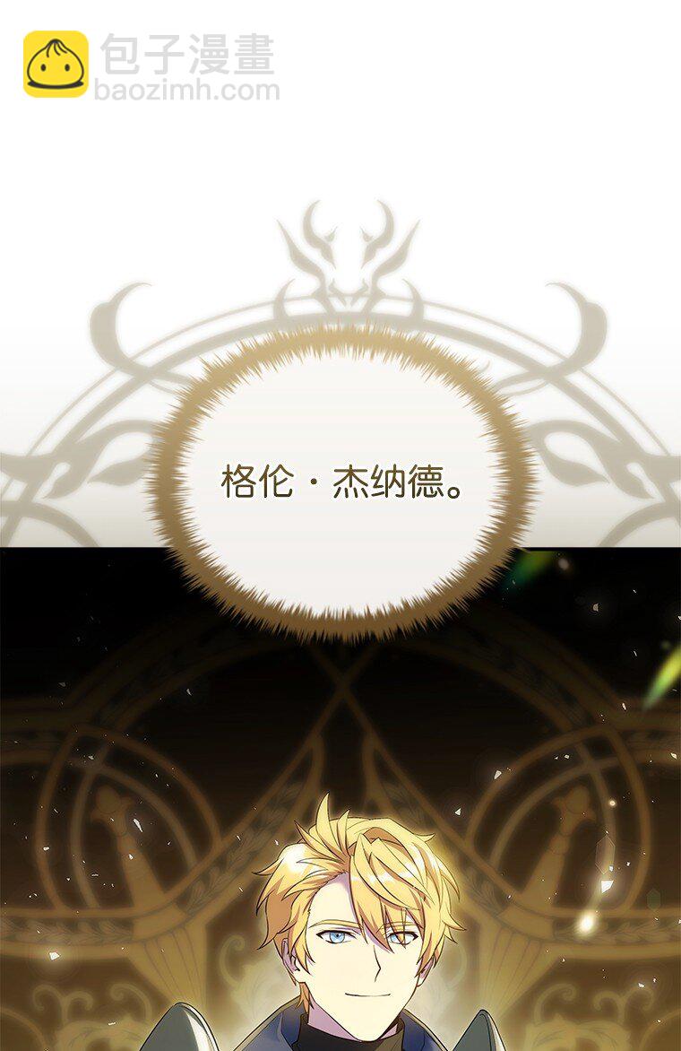 043 两位英雄(1/2)-第43话