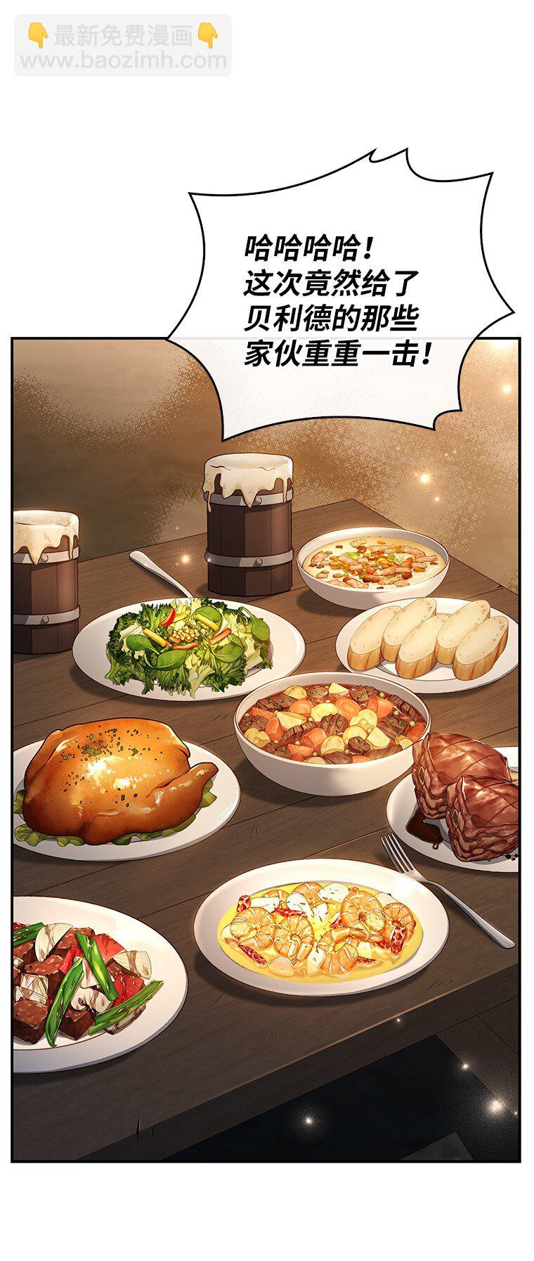 043 两位英雄(1/2)-第43话