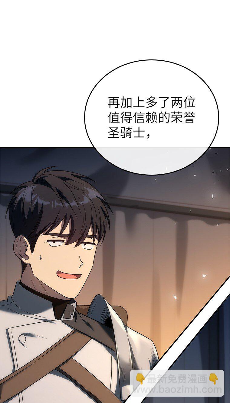 043 两位英雄(1/2)-第43话