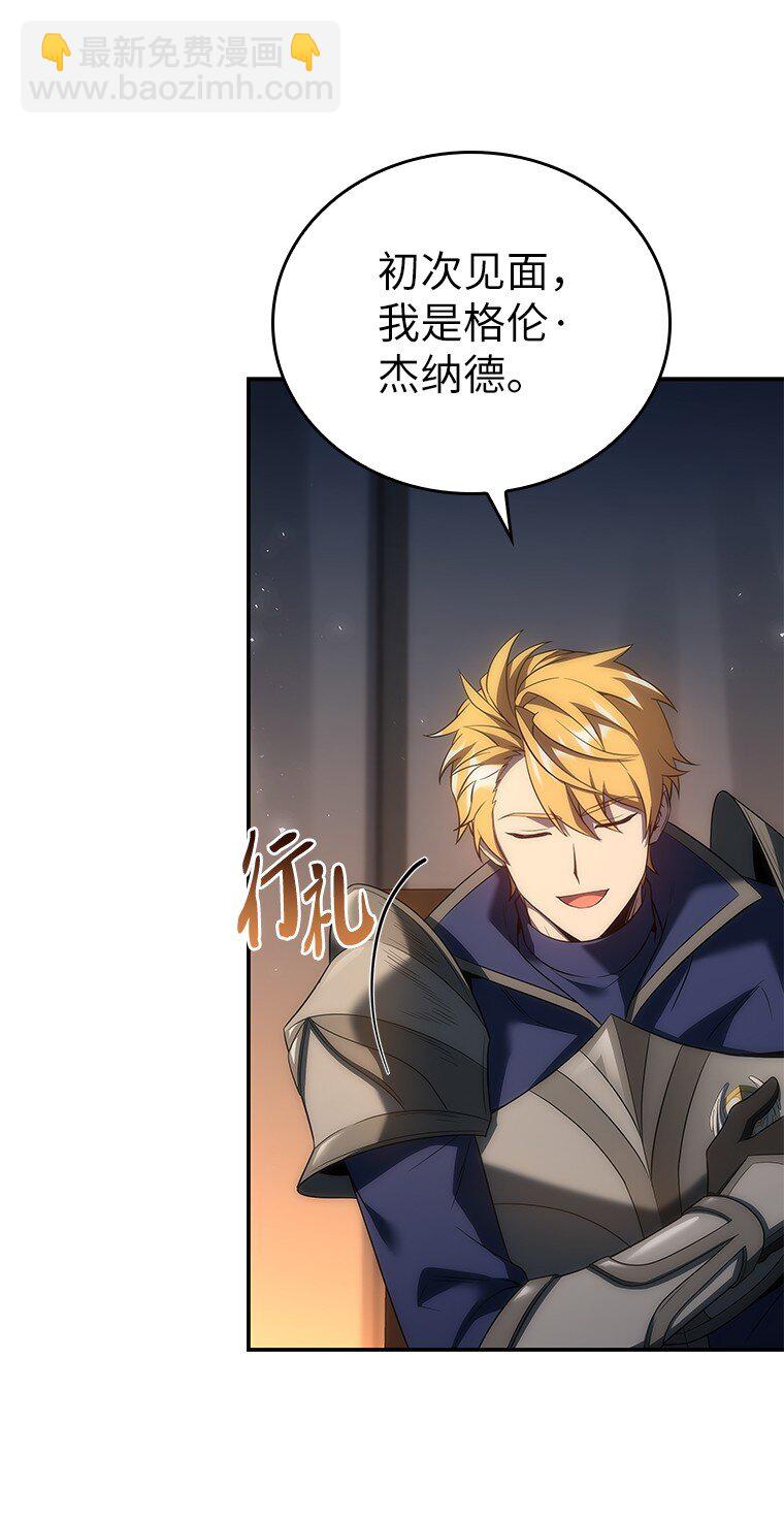 043 两位英雄(1/2)-第43话