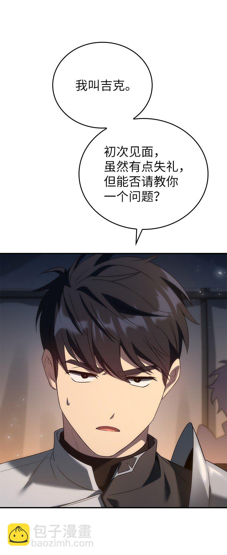 043 两位英雄(1/2)-第43话