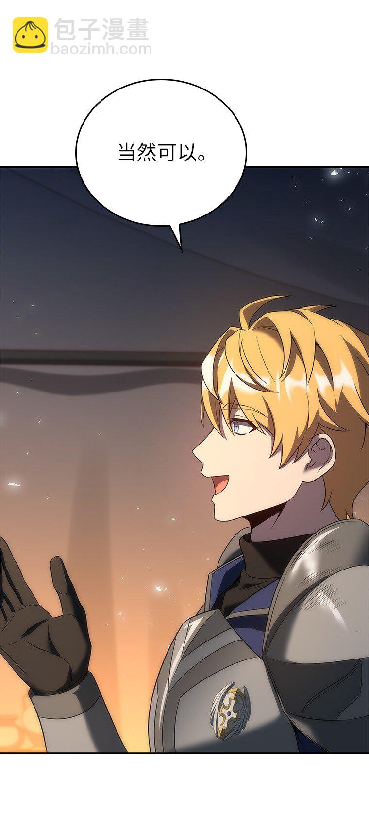 043 两位英雄(1/2)-第43话