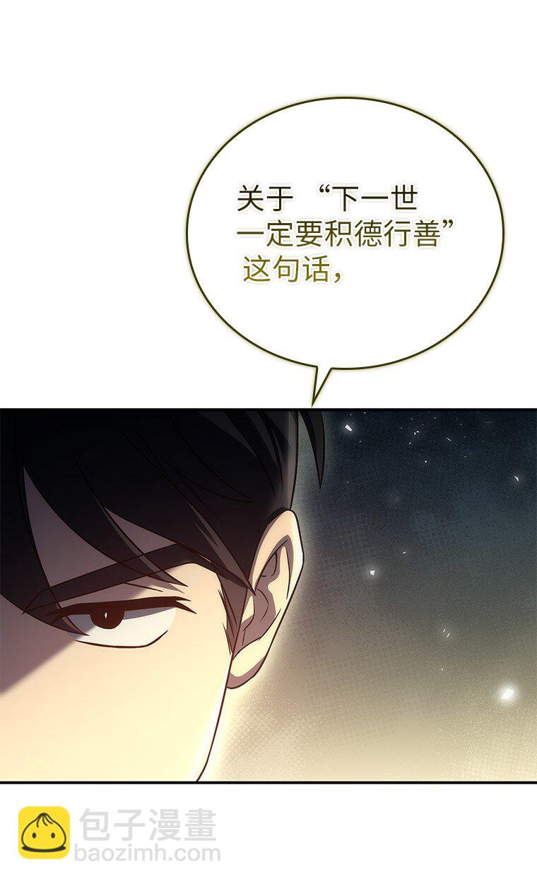 043 两位英雄(1/2)-第43话