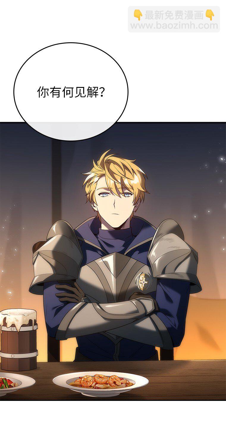 043 两位英雄(1/2)-第43话