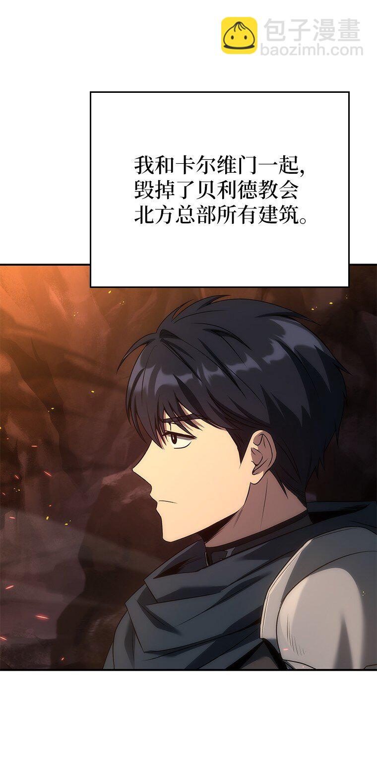 043 两位英雄(1/2)-第43话