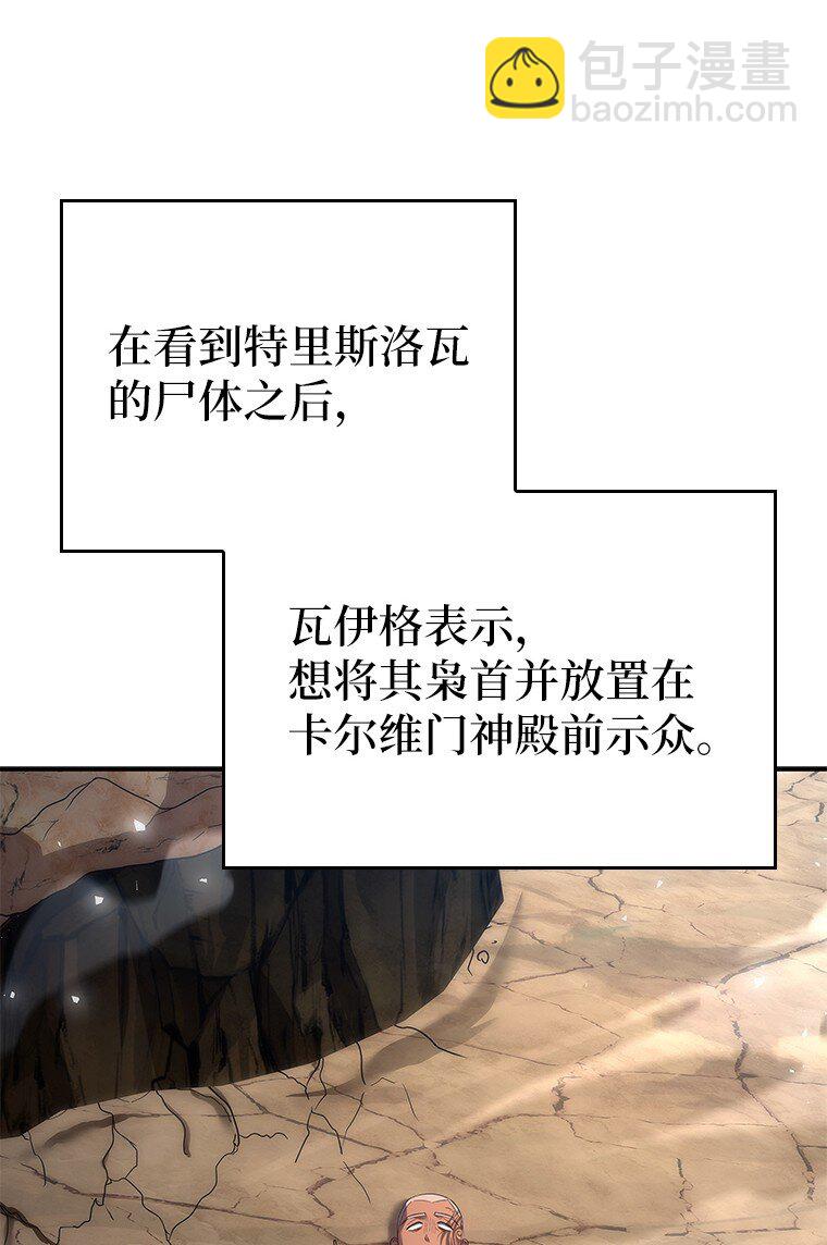 043 两位英雄(1/2)-第43话