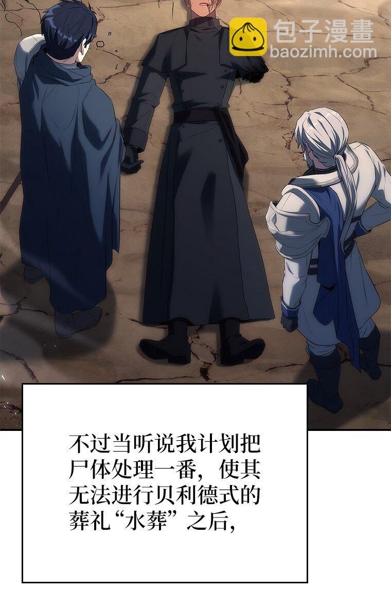 043 两位英雄(1/2)-第43话