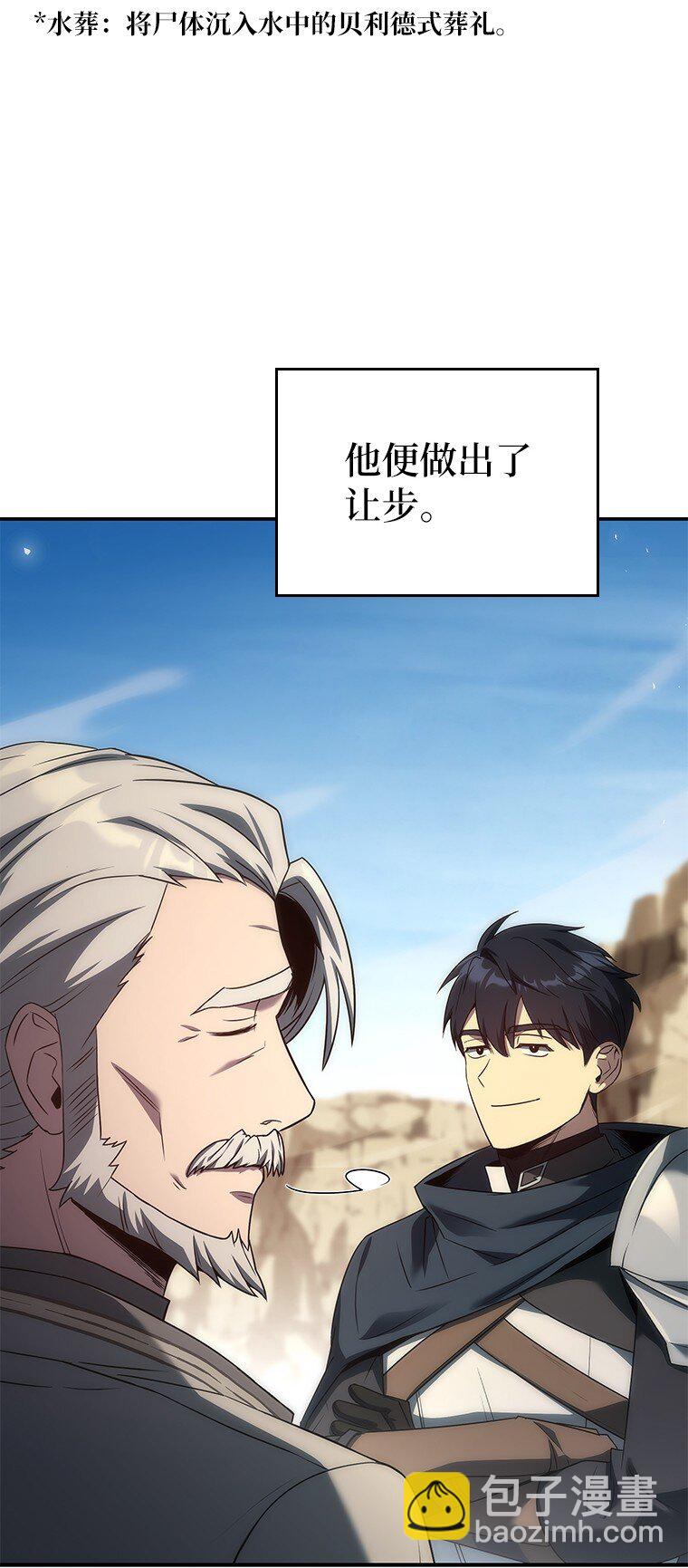 043 两位英雄(1/2)-第43话