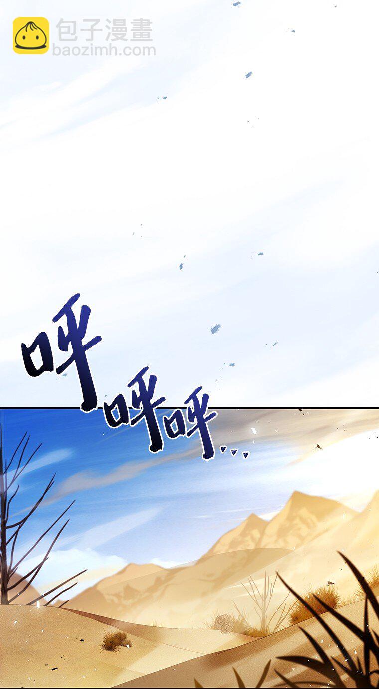 043 两位英雄(1/2)-第43话