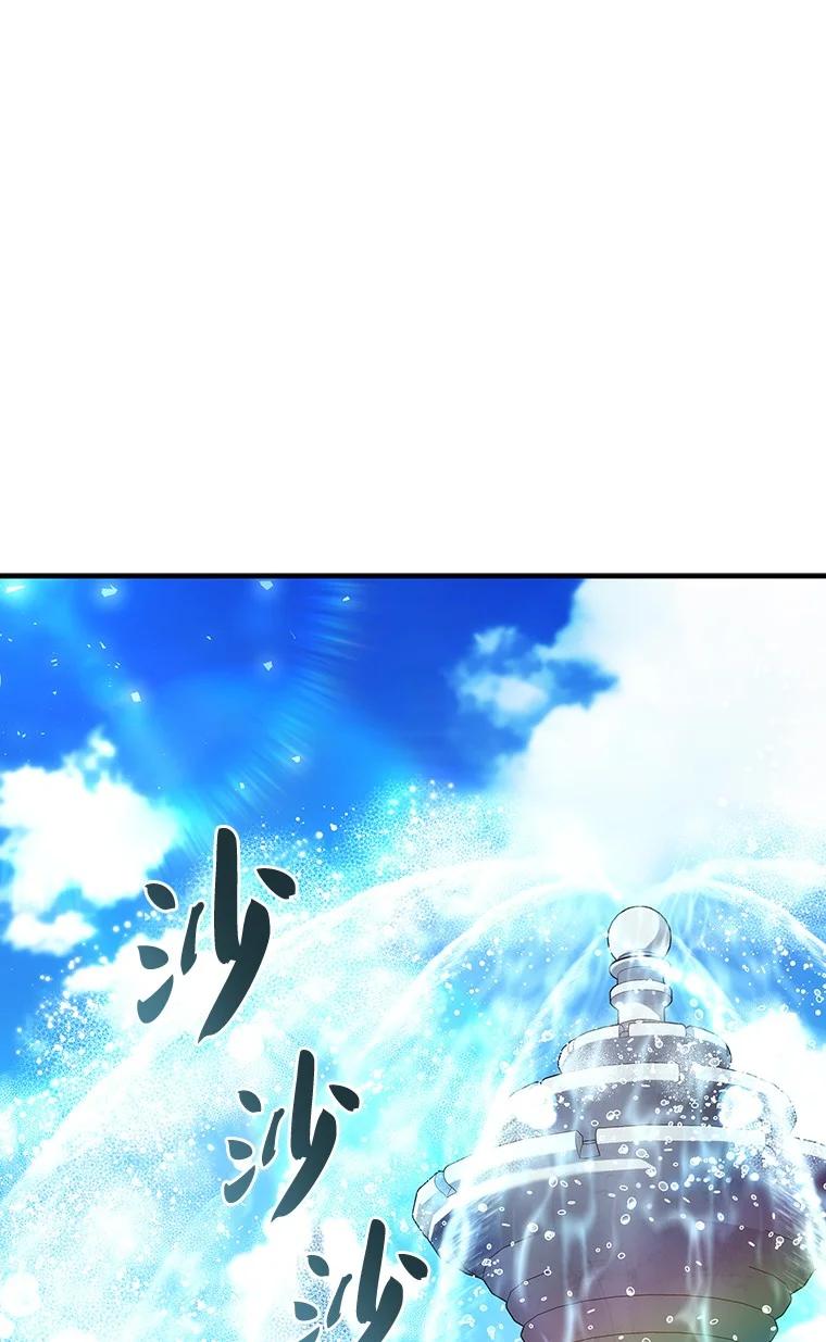 045 约会(1/3)-第45话