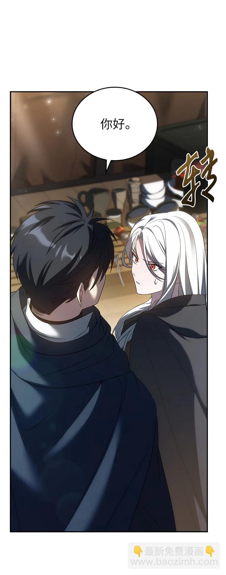 045 约会(1/3)-第45话