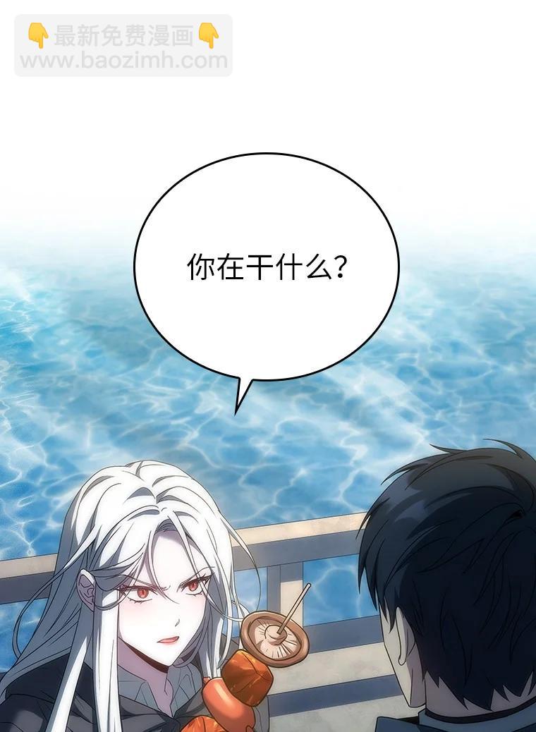 045 约会(1/3)-第45话