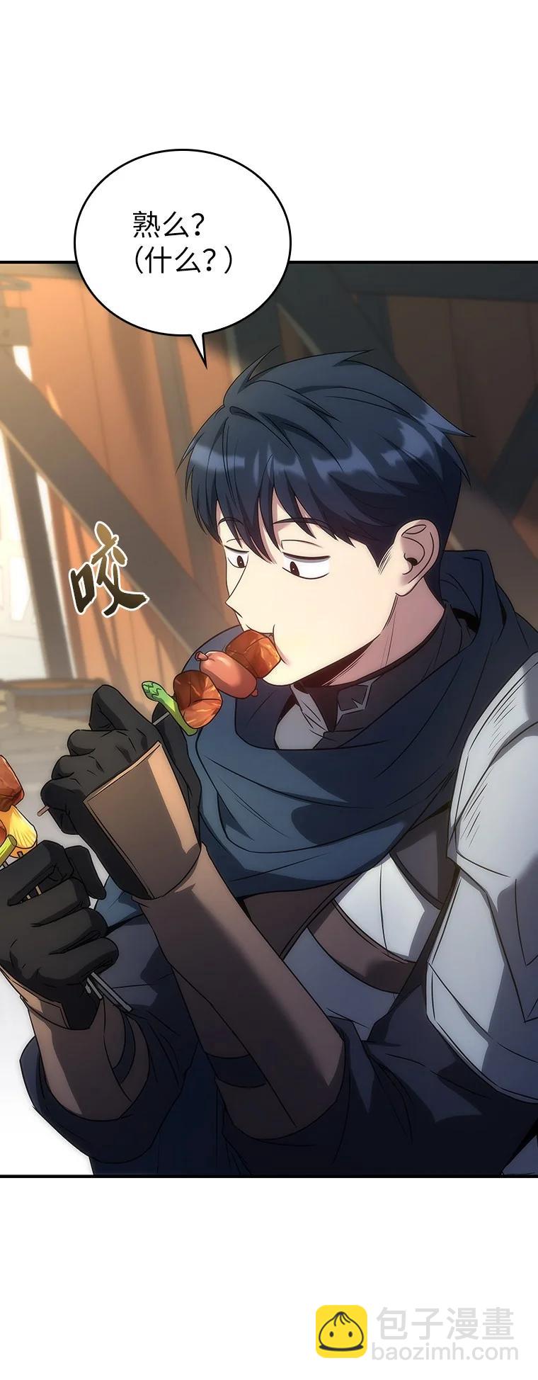 045 约会(1/3)-第45话