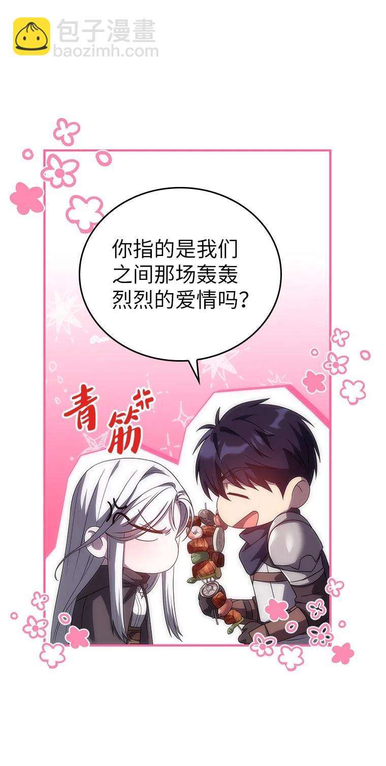 045 约会(1/3)-第45话