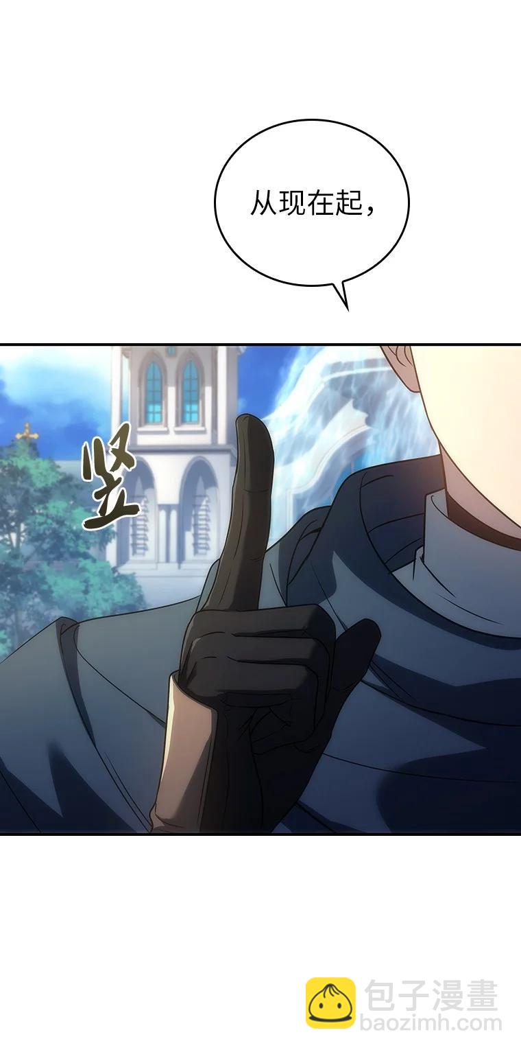 045 约会(1/3)-第45话