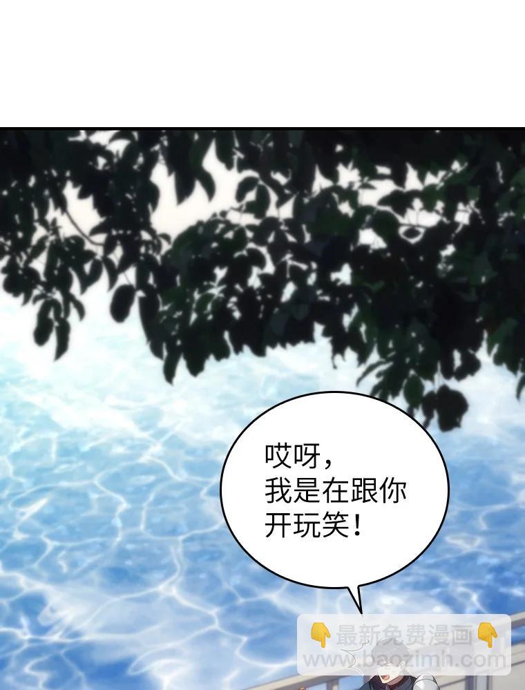 045 约会(1/3)-第45话