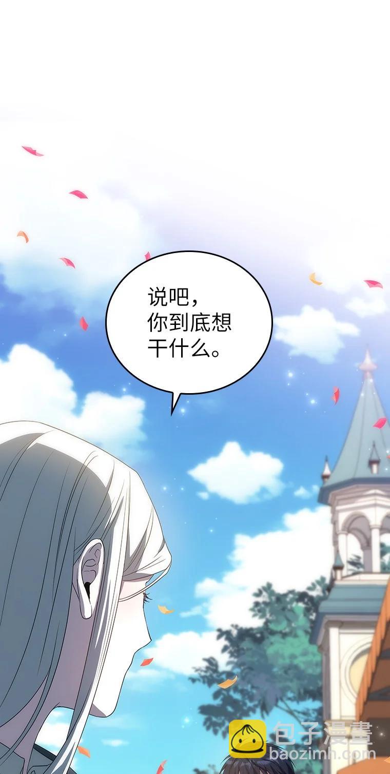 045 约会(1/3)-第45话