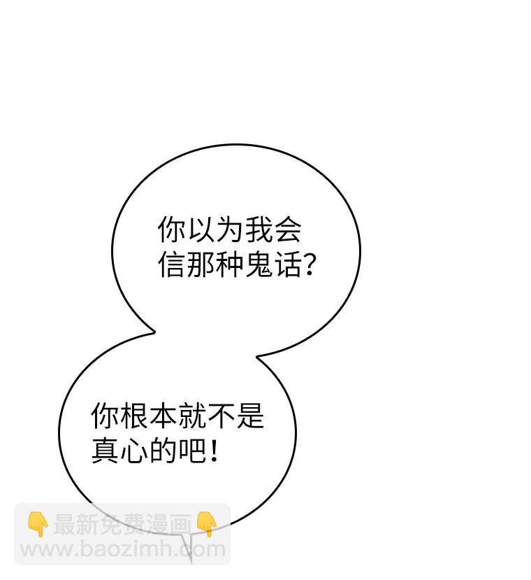 045 约会(1/3)-第45话