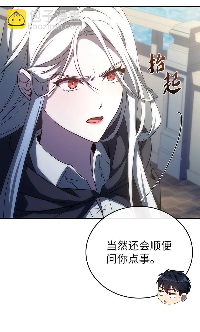 045 约会(1/3)-第45话