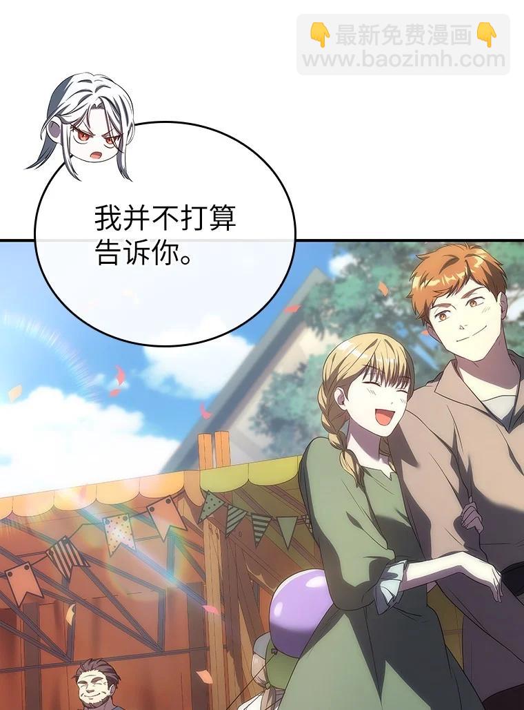 045 约会(1/3)-第45话