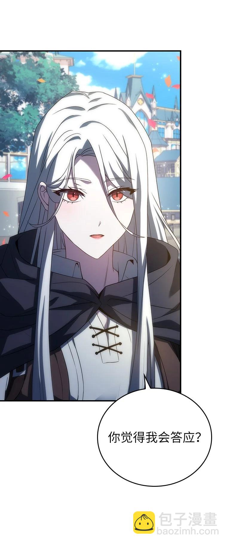 045 约会(1/3)-第45话