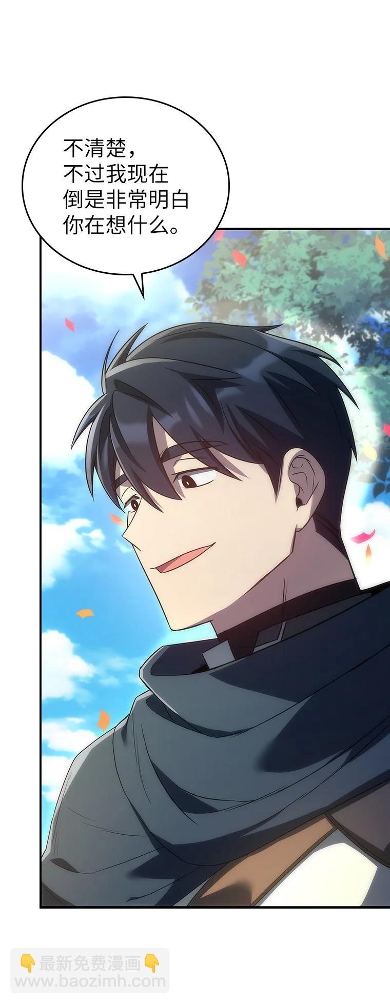 045 约会(1/3)-第45话