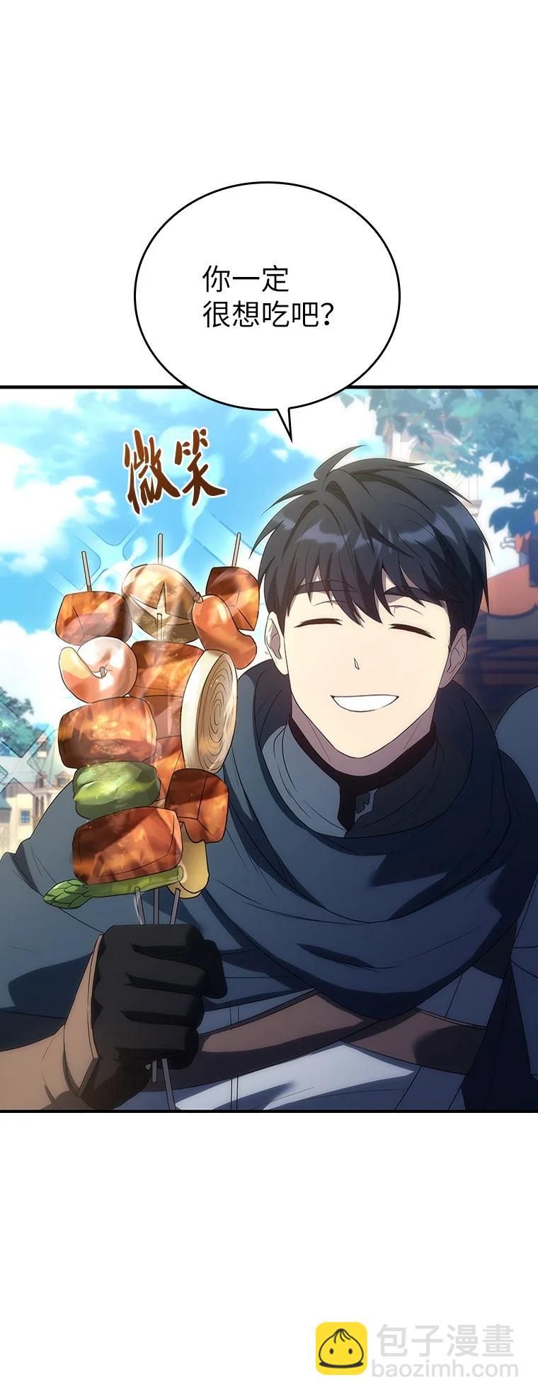 045 约会(1/3)-第45话