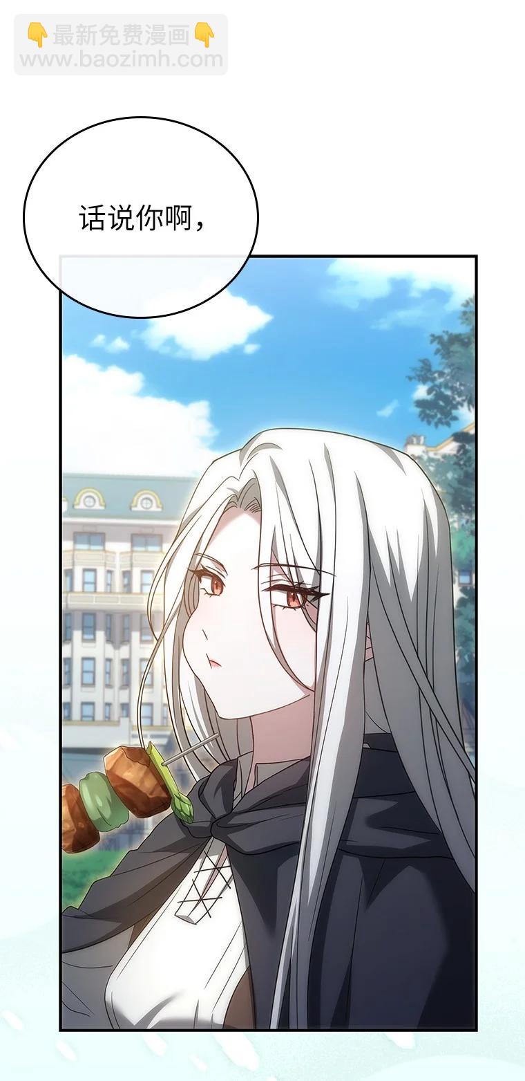 045 约会(1/3)-第45话