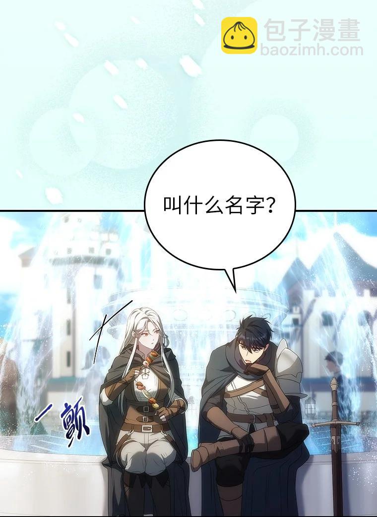 045 约会(1/3)-第45话