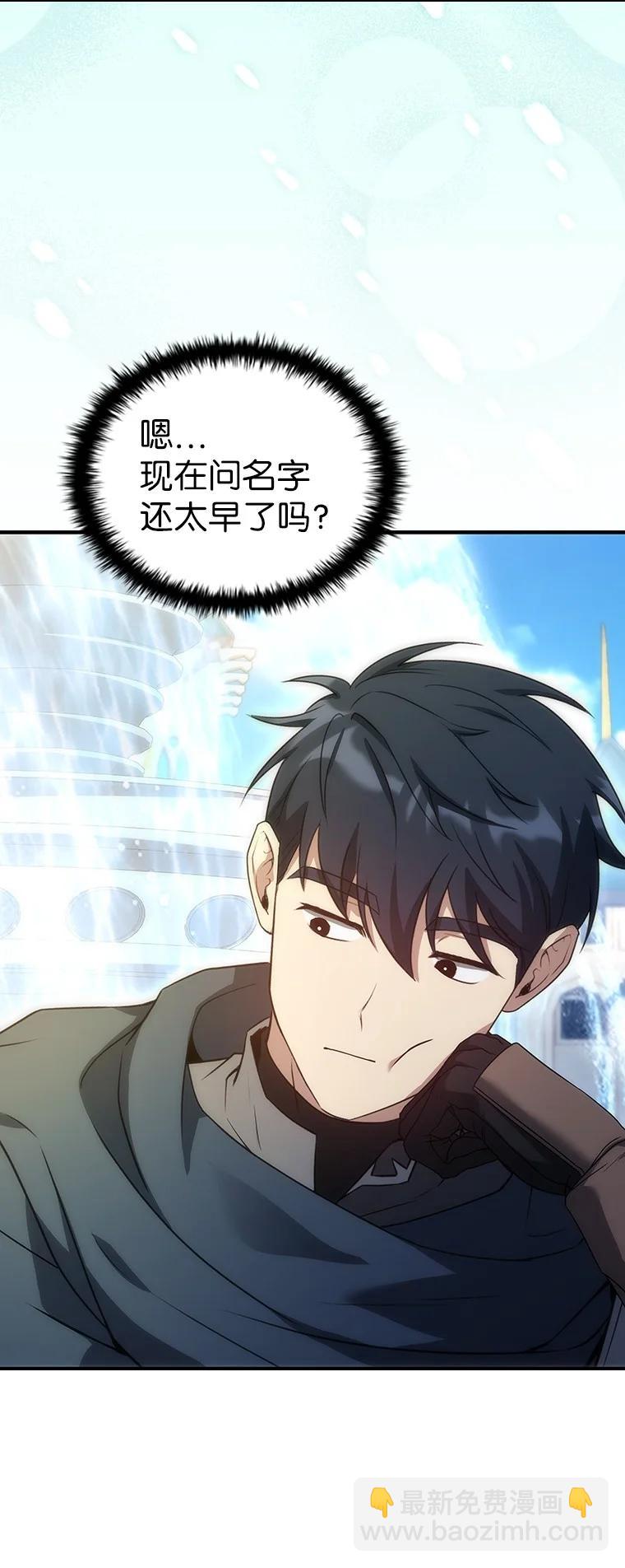 045 约会(1/3)-第45话