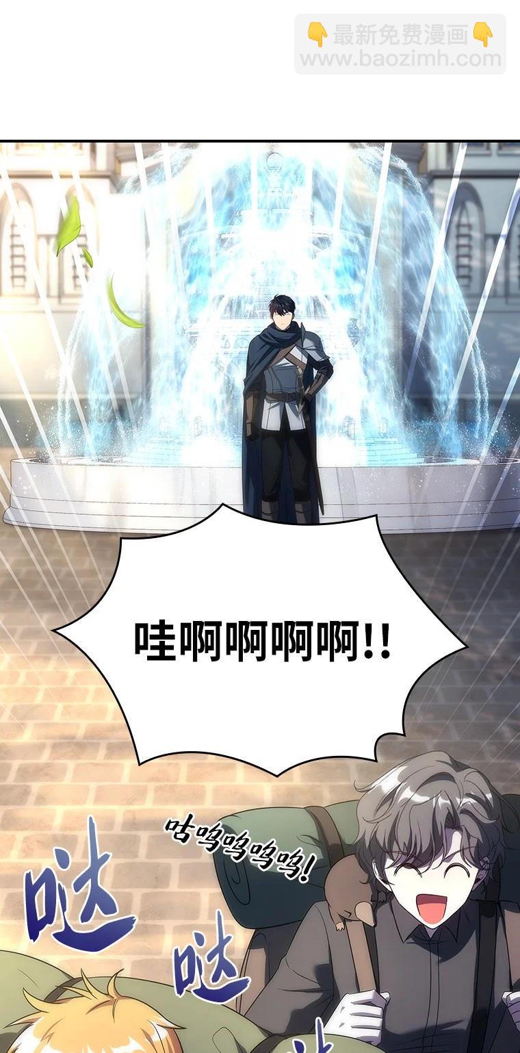 045 约会(1/3)-第45话