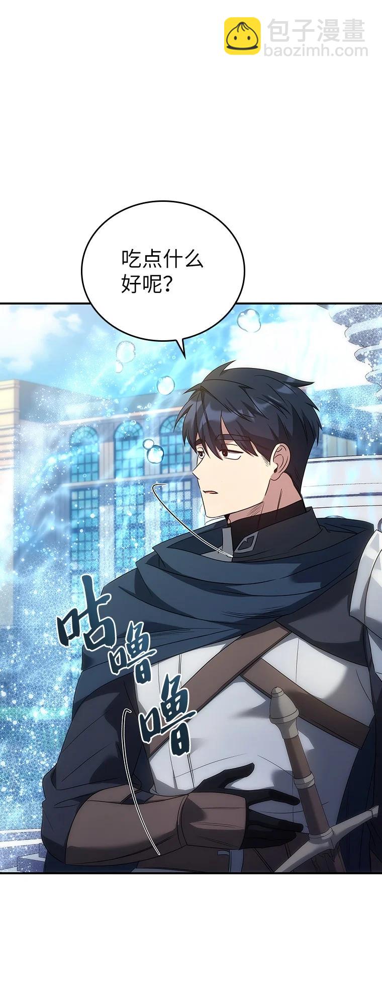 045 约会(1/3)-第45话