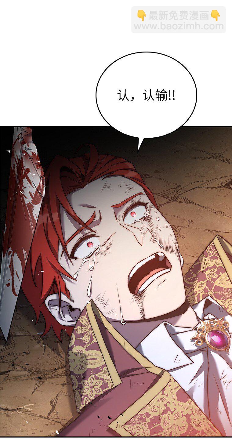 005 离开(1/3)-第5话