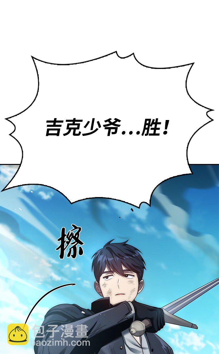 005 离开(1/3)-第5话