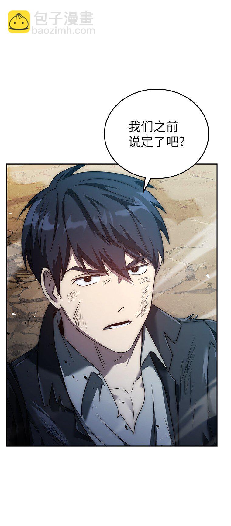 005 离开(1/3)-第5话