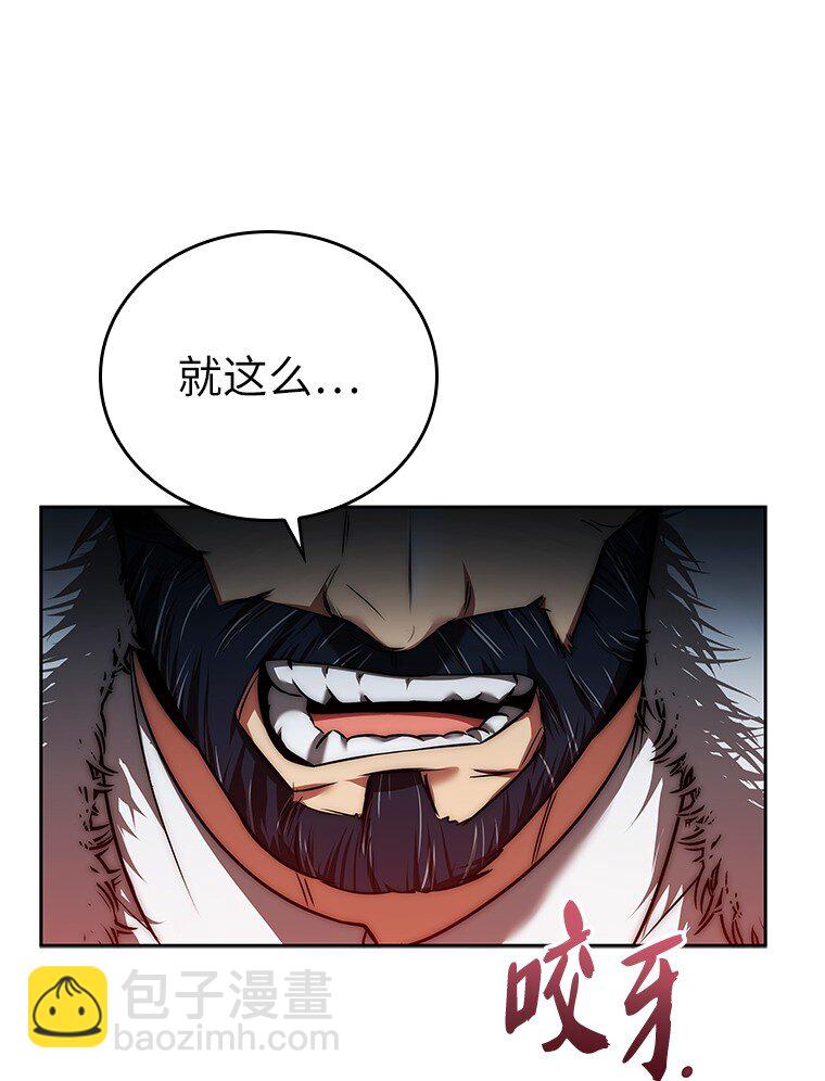 005 离开(1/3)-第5话