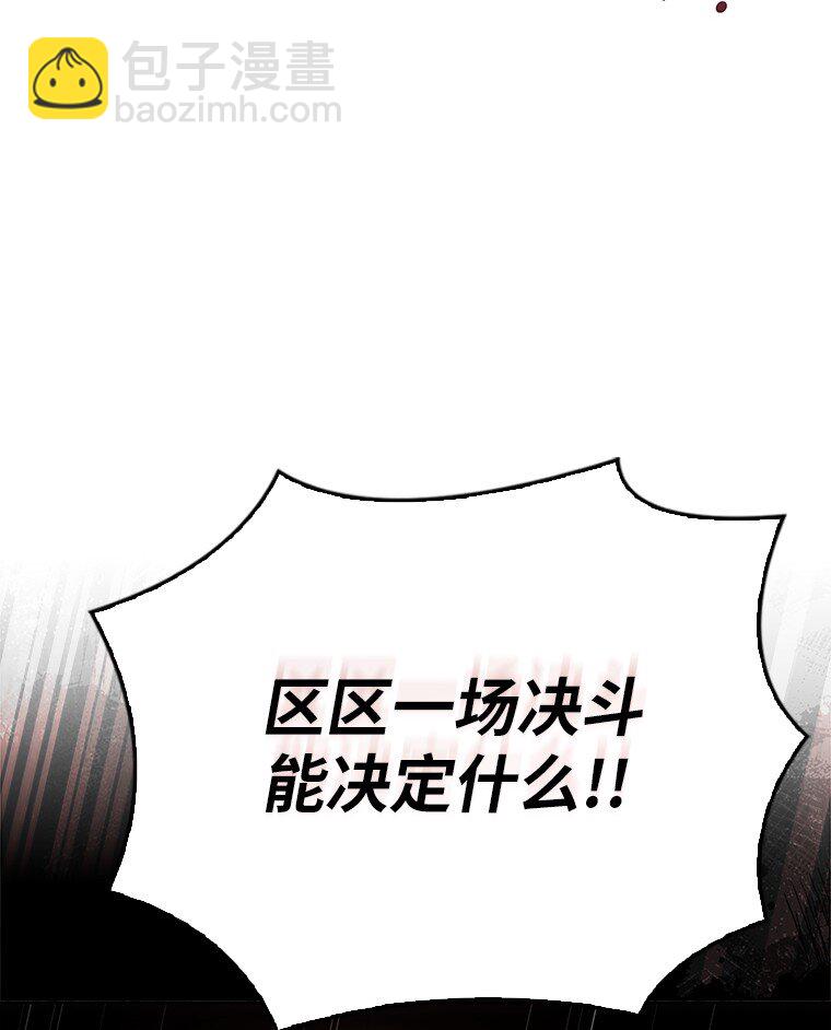 005 离开(1/3)-第5话