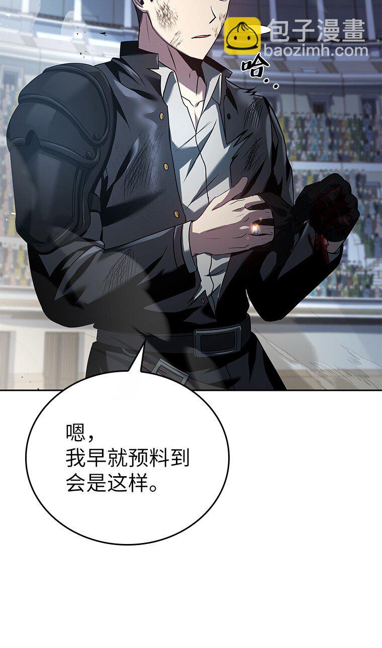 005 离开(1/3)-第5话