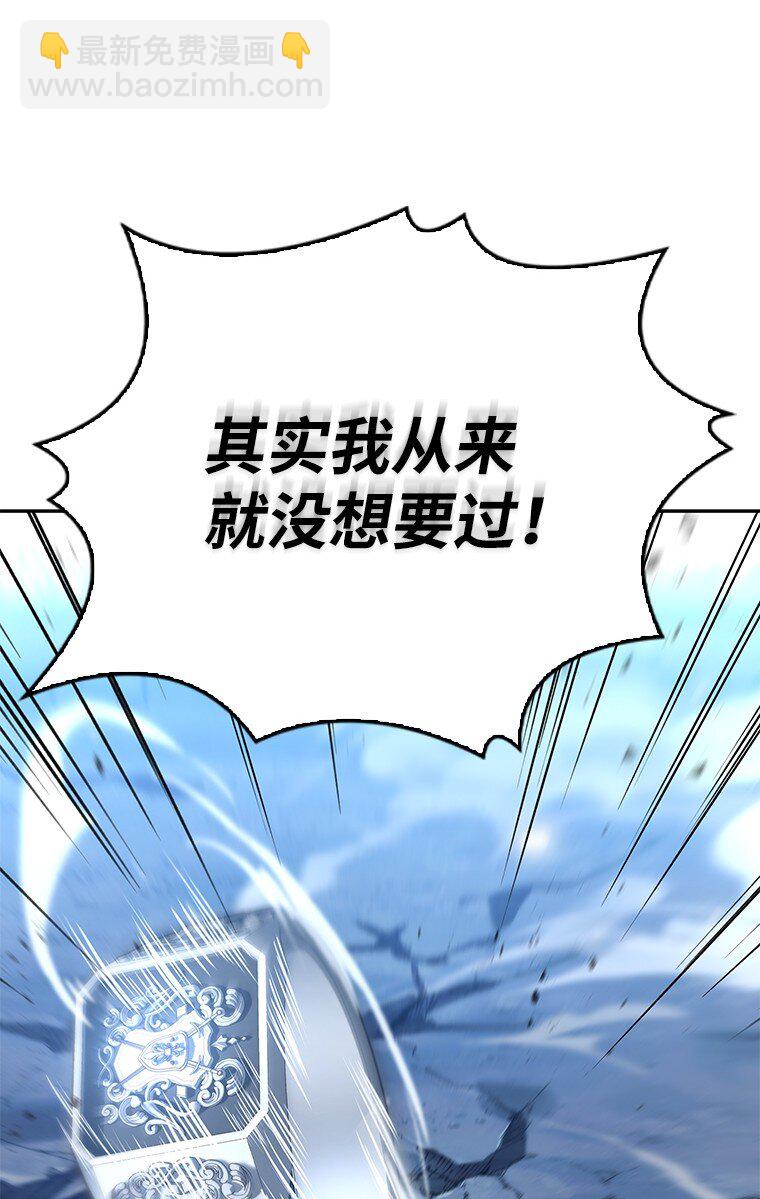 005 离开(1/3)-第5话