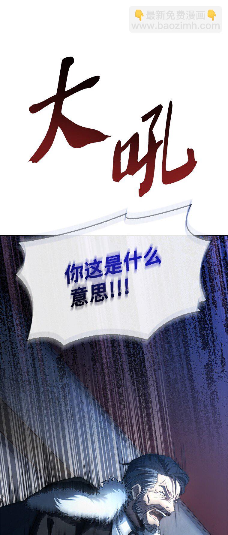 005 离开(1/3)-第5话