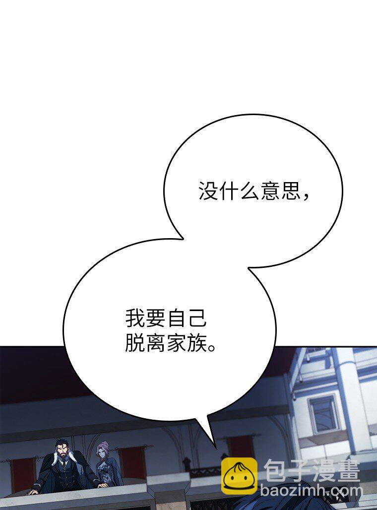 005 离开(1/3)-第5话