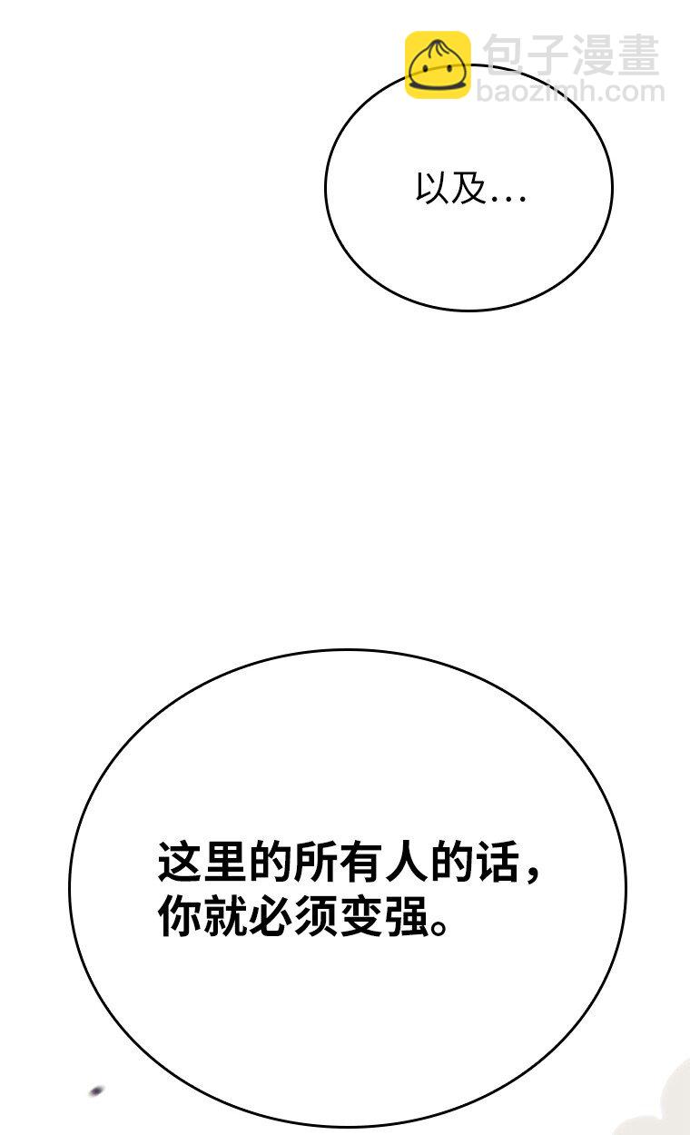 005 离开(1/3)-第5话