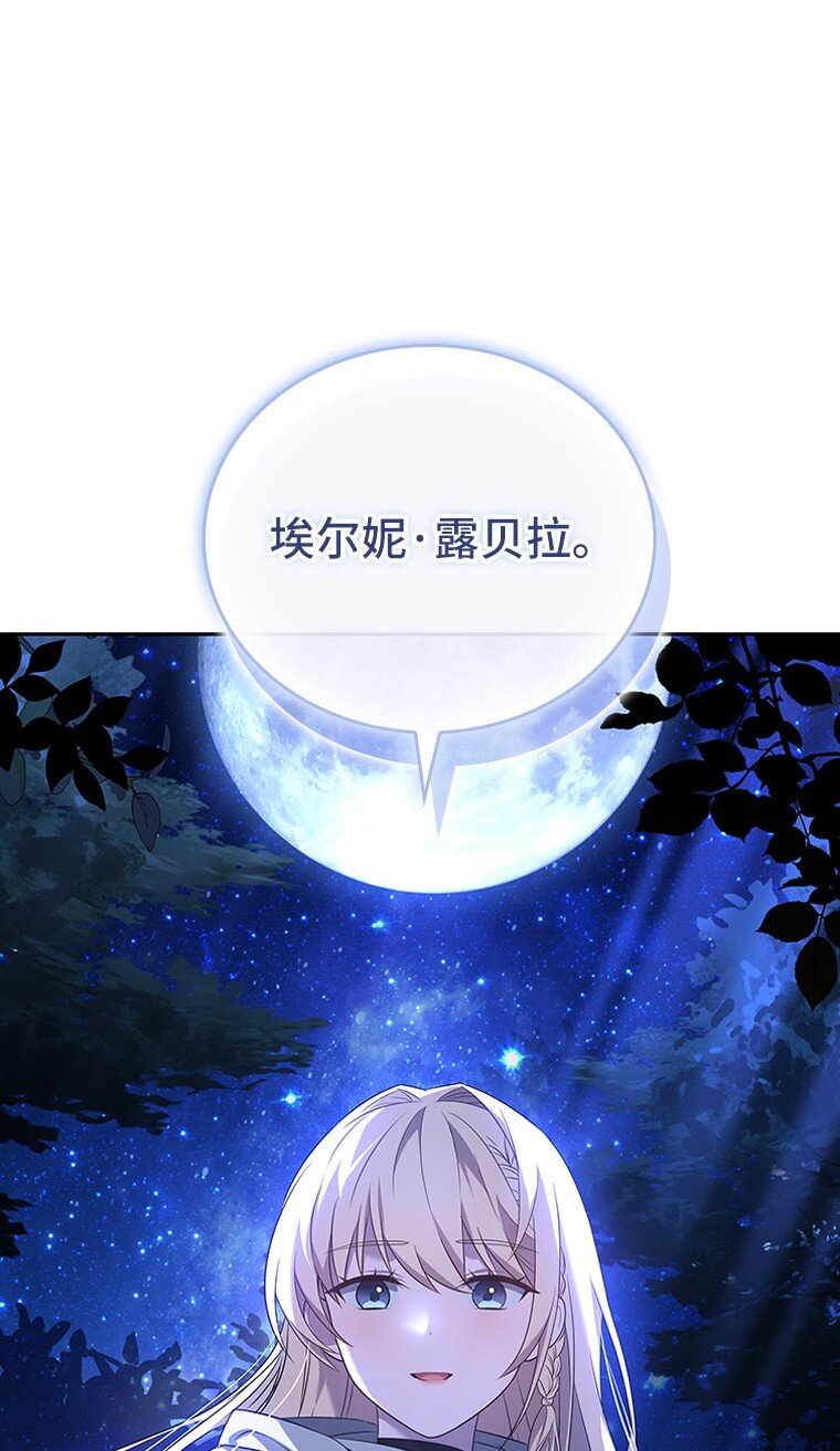 007 做善人的方法(1/3)-第7话