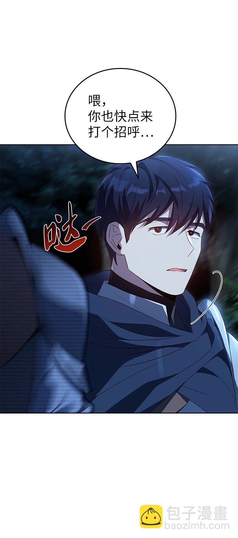 007 做善人的方法(1/3)-第7话